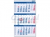 3-MAANDKALENDER MINI-MANAGER MEERTALIG 2013