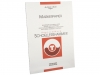 MARKERBLOK SH A2 75GR WIT